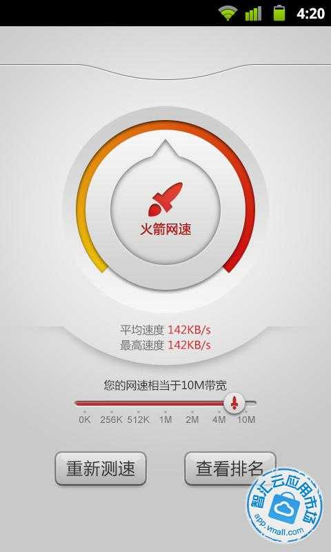 360网速测速检测每秒1.2兆网速是多少兆的宽