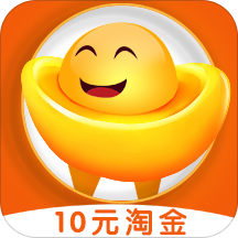 十元淘金商城交易软件免费下载_华为应用市场
