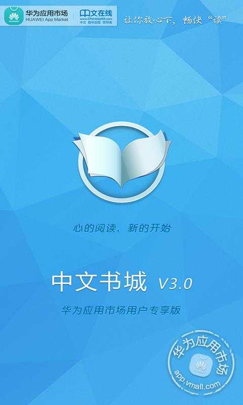 <em>鸿蒙逐道</em>免费下载_华为应用市场|<em>鸿蒙逐道</em>下载
