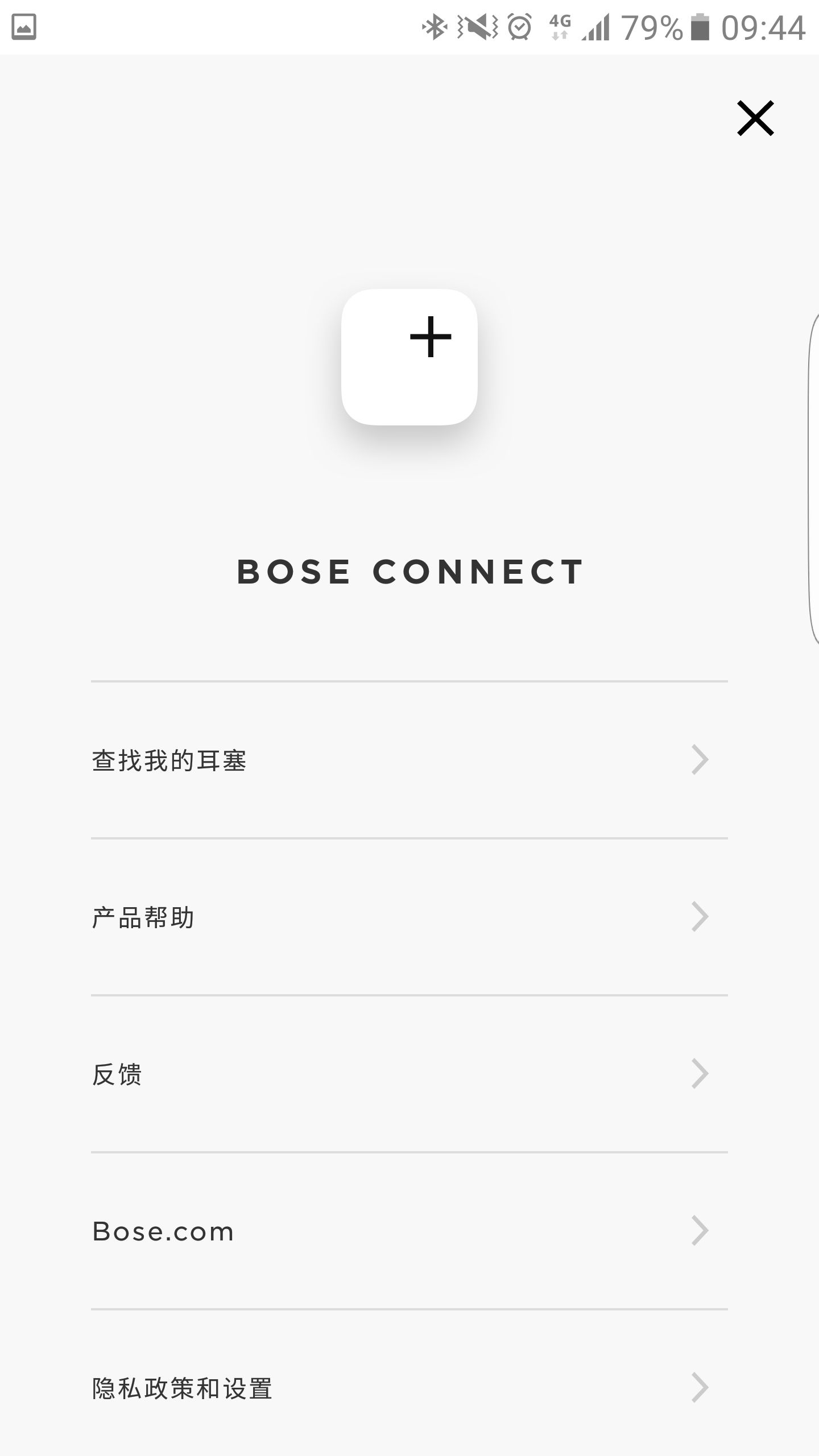 免费下载_华为应用市场|Bose Connect安卓版(