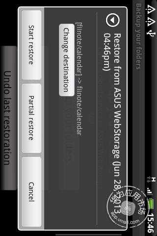 备份您的文件夹免费下载_华为应用市场|备份您