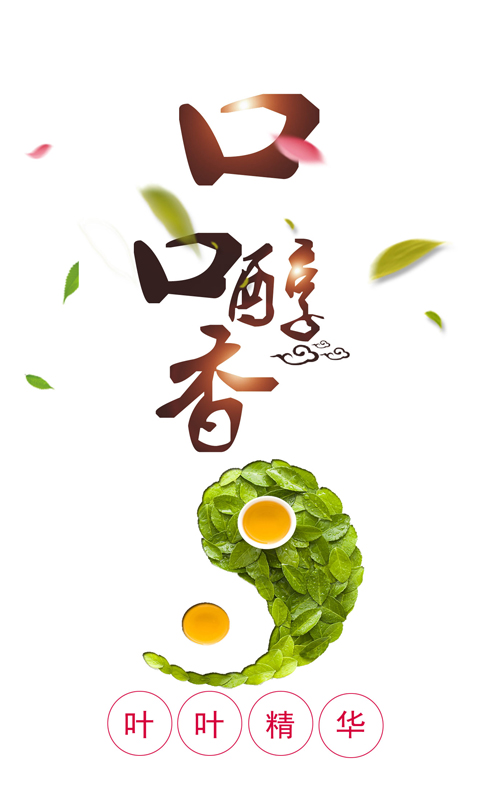 十元淘金商城交易软件免费下载_华为应用市场