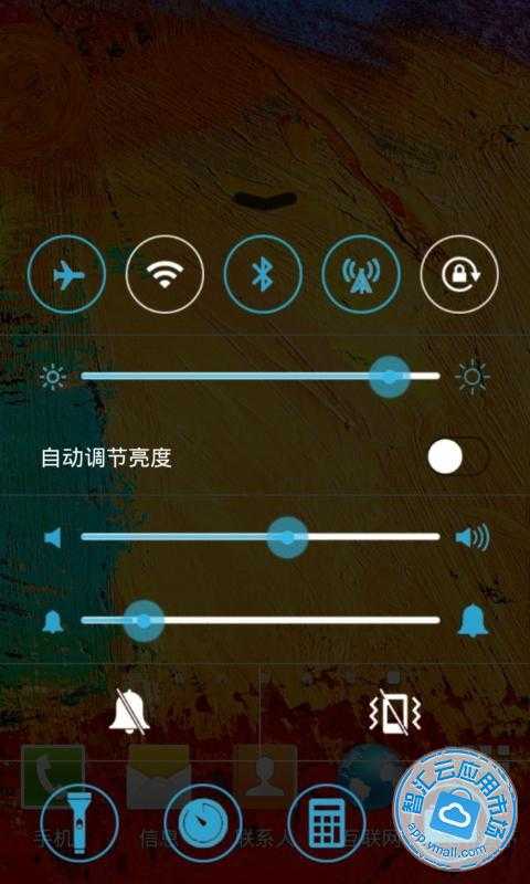 iOS7快速控制 (iphone式控制面板)免费下载_华