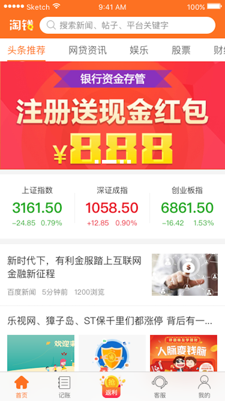 股票推荐官网_今日牛股+明日潜力股全解析_短线+长线策略每日更新炒股必看的10部电影排行榜