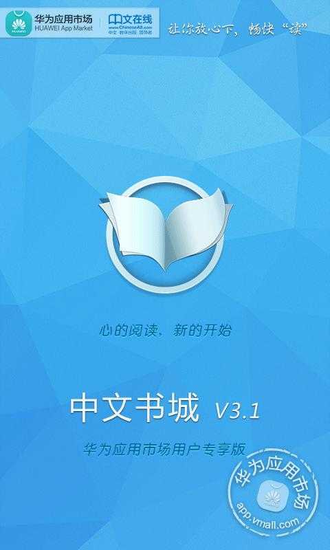 <em>庶女嫁到</em>免费下载_华为应用市场|<em>庶女嫁到</em>下载