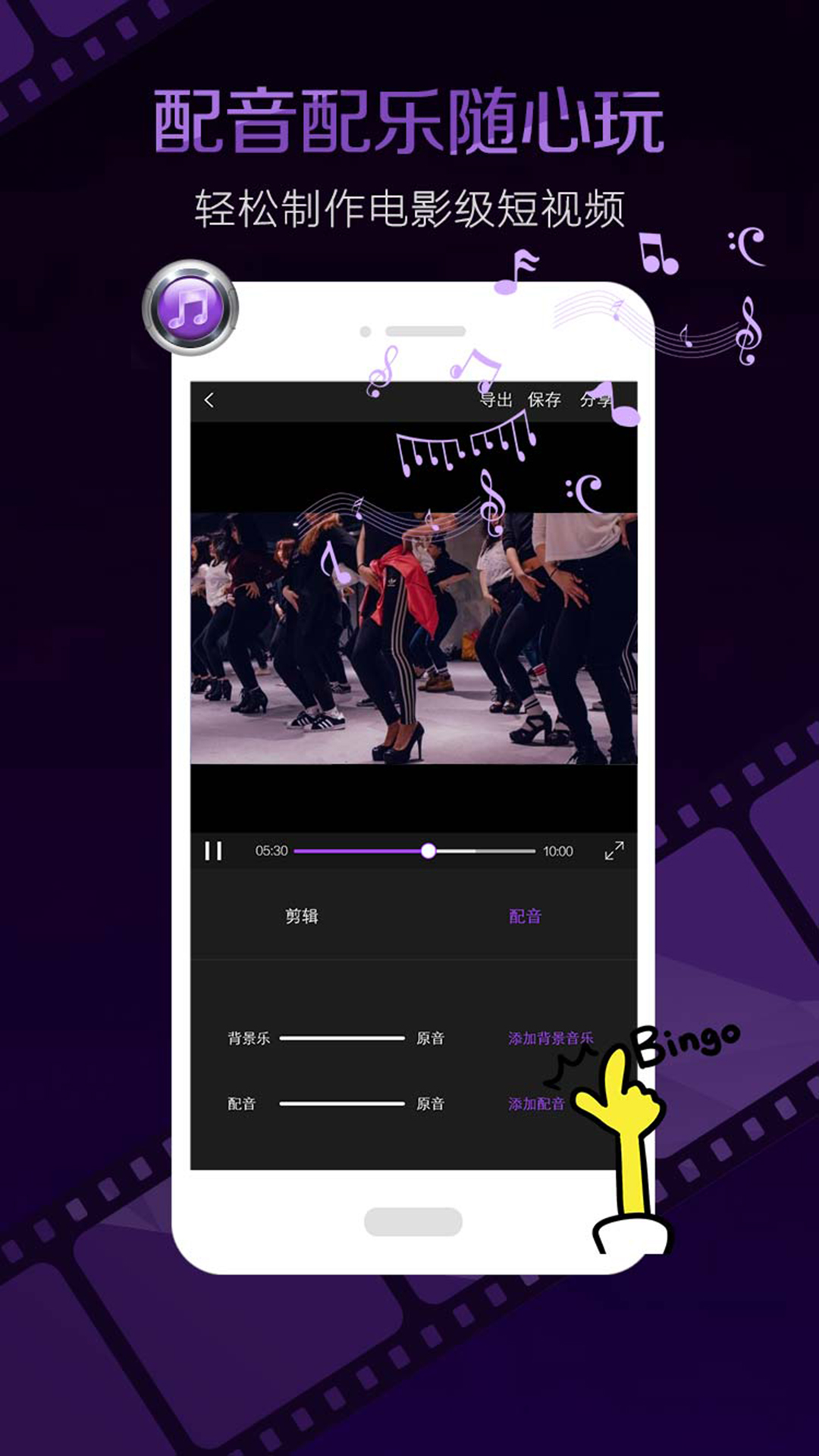 视频剪辑大师免费下载_华为应用市场|视频剪辑