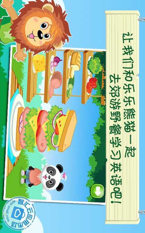 幼儿启蒙英语听力下载_幼儿英语启蒙听力软件_幼儿英语启蒙课程