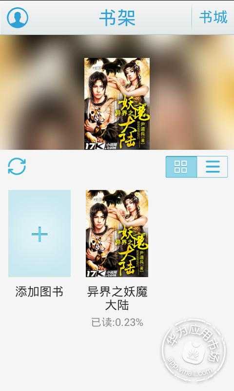 <em>异界</em>之妖魔大陆<em>女主_异界</em>之妖魔大陆_异界之