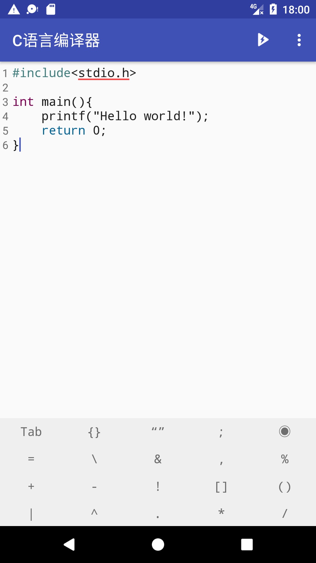 C语言编译器免费下载_华为应用市场|C语言编