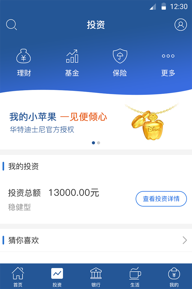 上海银行免费下载_华为应用市场|上海银行安卓版(5.4.1)下载