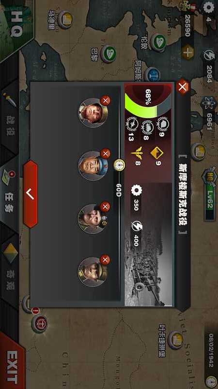 世界征服者3废掉v世界奥迪a1用什么轮胎好图片