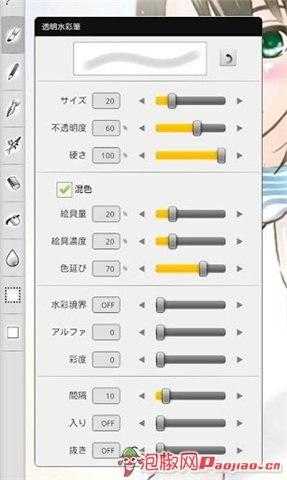 TAB平板专用画图软件免费下载_智汇云应用市