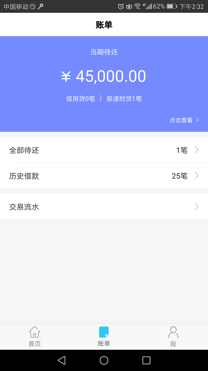 聚看点APP邀请码的选项填的是什么呢?太感谢