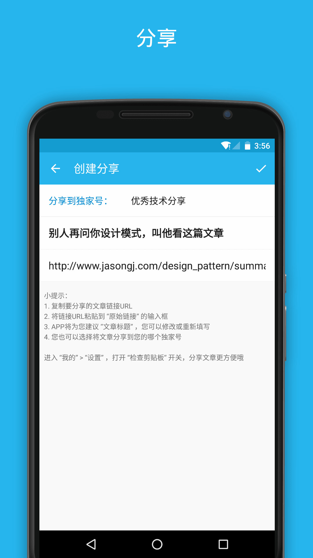 开发者头条免费下载_华为应用市场|开发者头条