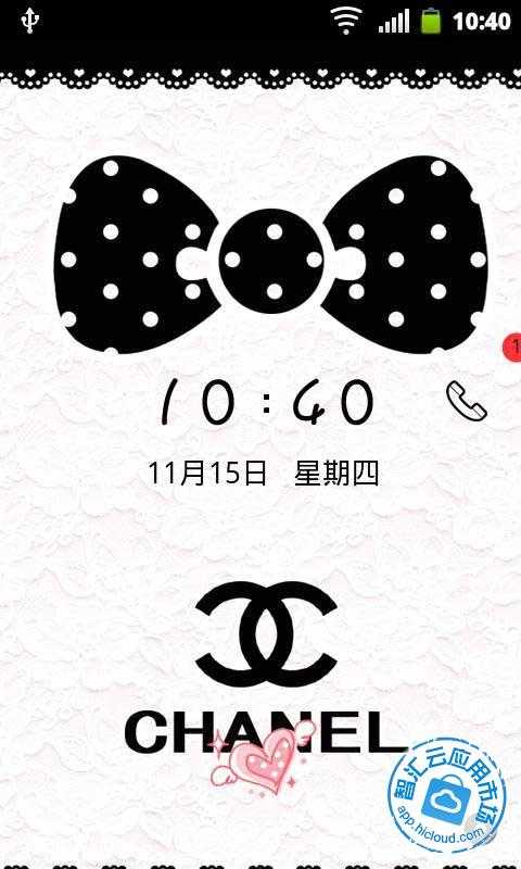 香奈儿-桌面主题免费下载_智汇云应用市场|香