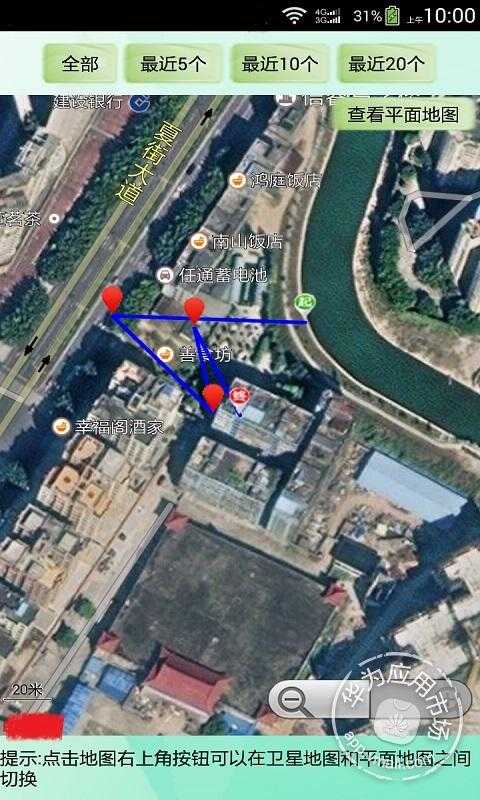 手机定位免费下载_华为应用市场|手机定位下载