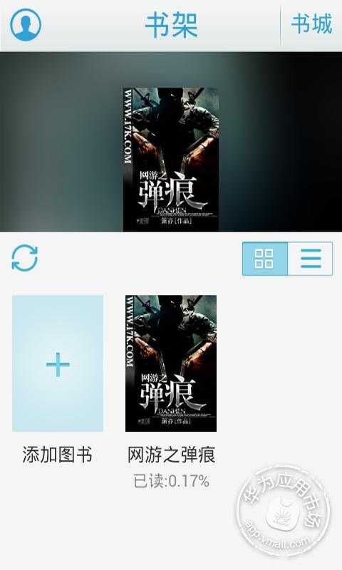 <em>网游之弹痕</em>免费下载_华为应用市场|<em>网游之弹痕</em>