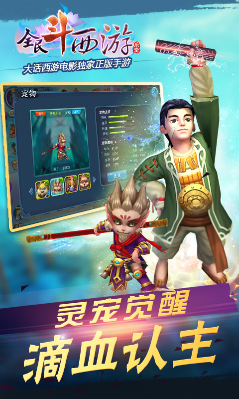 四大门派 萝莉御姐 唯美画面,热辣蜘蛛精,萝莉小龙女让你欲罢不能!