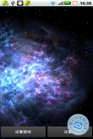 背景 壁纸 皮肤 星空 宇宙 桌面 320_480 竖版 竖屏 手机图片