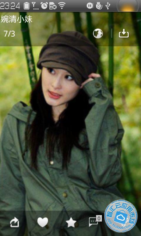 <em>宅男美女天天看</em>免费下载_智汇云应用市场|<em>宅男</em>