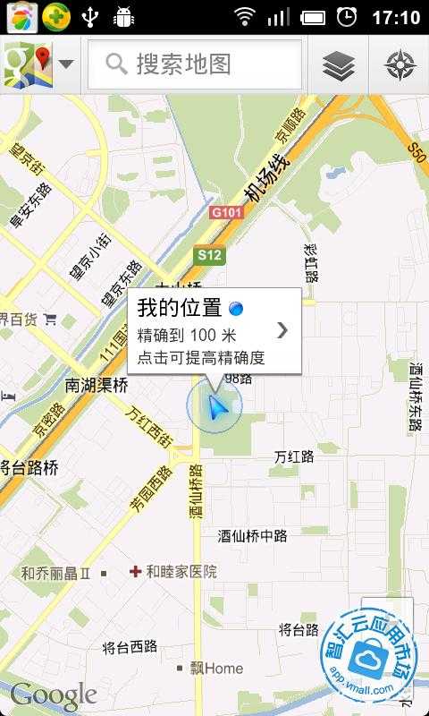 谷歌地图免费下载_智汇云应用市场|谷歌地图下