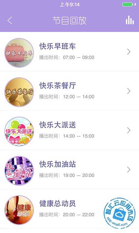 <em>爱上女主播免费下载</em>_智汇云应用市场|爱上女主