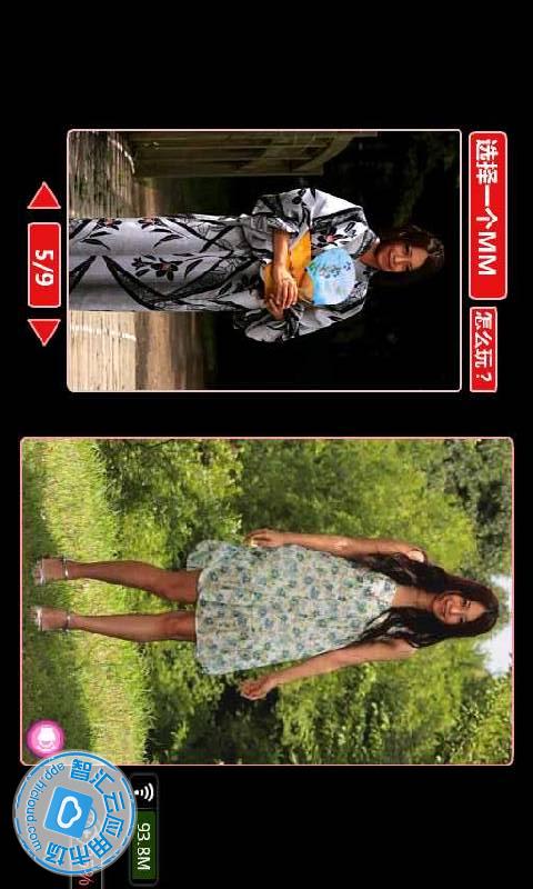 掀美女裙子+截图+掀美女裙子