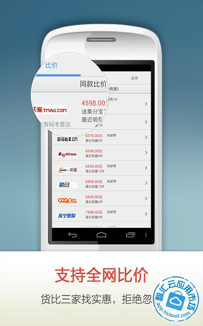 支付宝负面记录图片_支付宝收入记录删除(2)