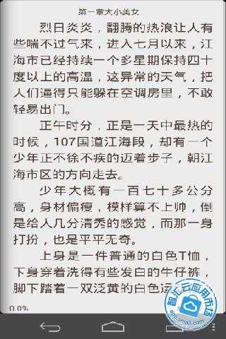 4第九个寡妇(原…722次 5世界上最伟大的…521次 6白鹿原(原价3元