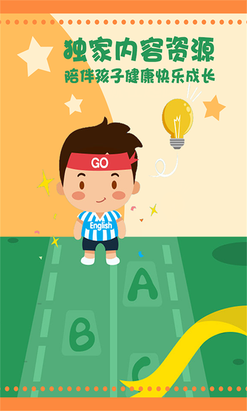 华为童谣play 来定铃声响铃不断变大怎么设置