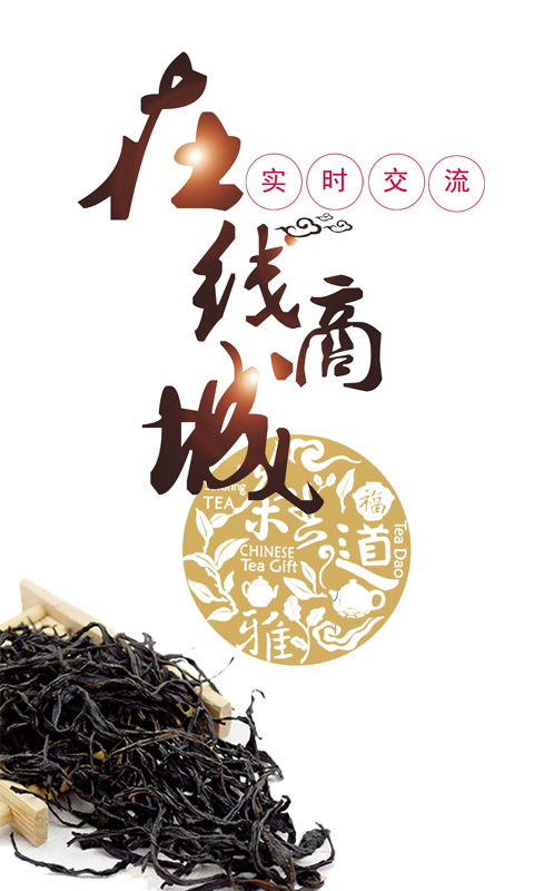 十元淘金商城交易软件免费下载_华为应用市场