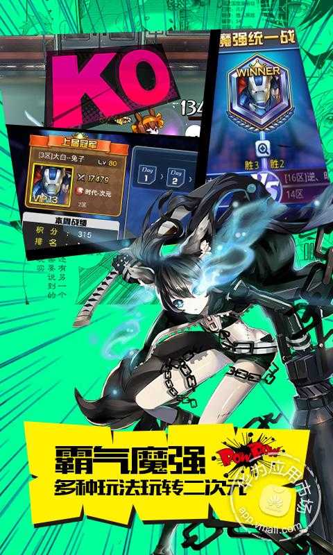cos大乱斗
