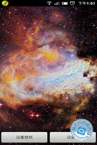 浩瀚星空动态壁纸图片