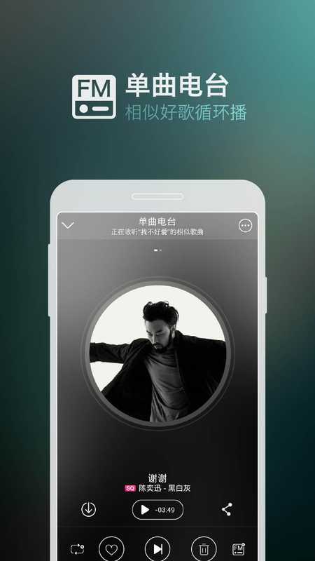 咪咕音乐