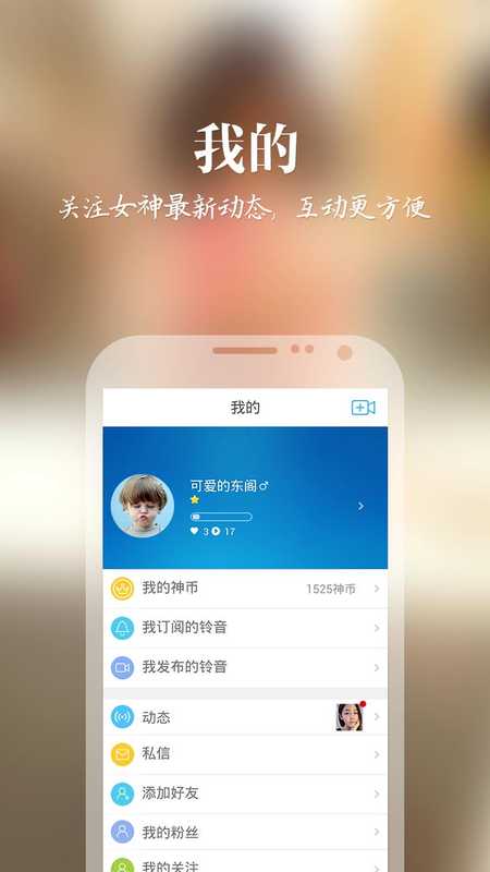 温柔的起床铃声台词起床语音台词图片4