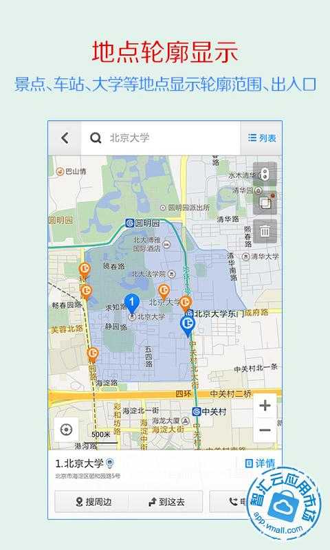 百度地图lbs云存储apiv3.0接口说明文档图片