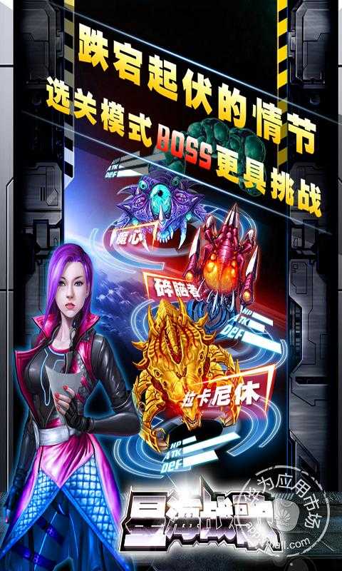 手机星海雷电免费下载_星海v手机市场|壁纸华为战歌郑姓雷电图片