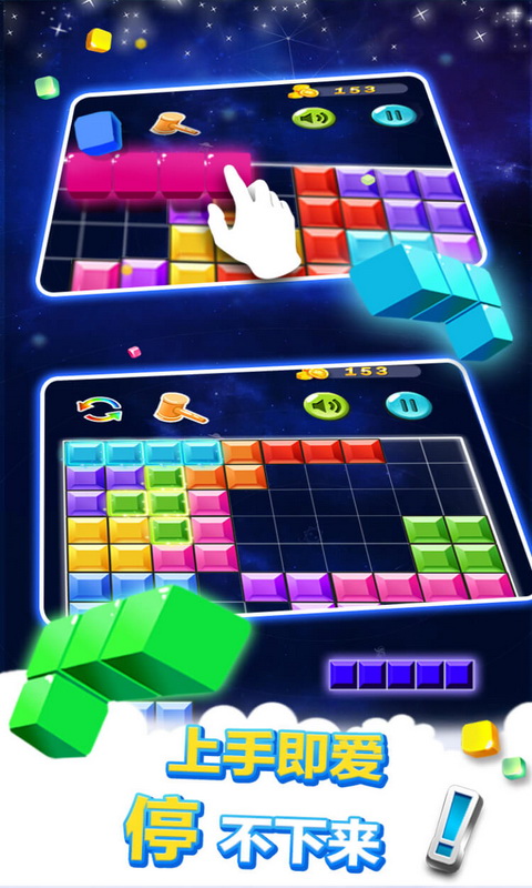 多牛百变方块免费下载_华为应用市场|多牛百变