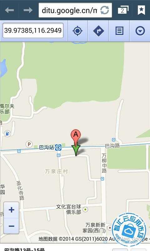 肯德基优惠券2.2_|精品安卓(Android)软件下载