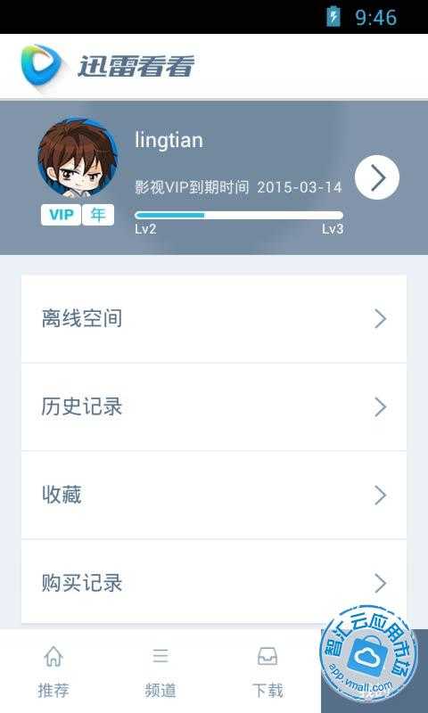 动漫 触手 动漫 迅雷 下载 触手 动漫 迅雷 下载 视频