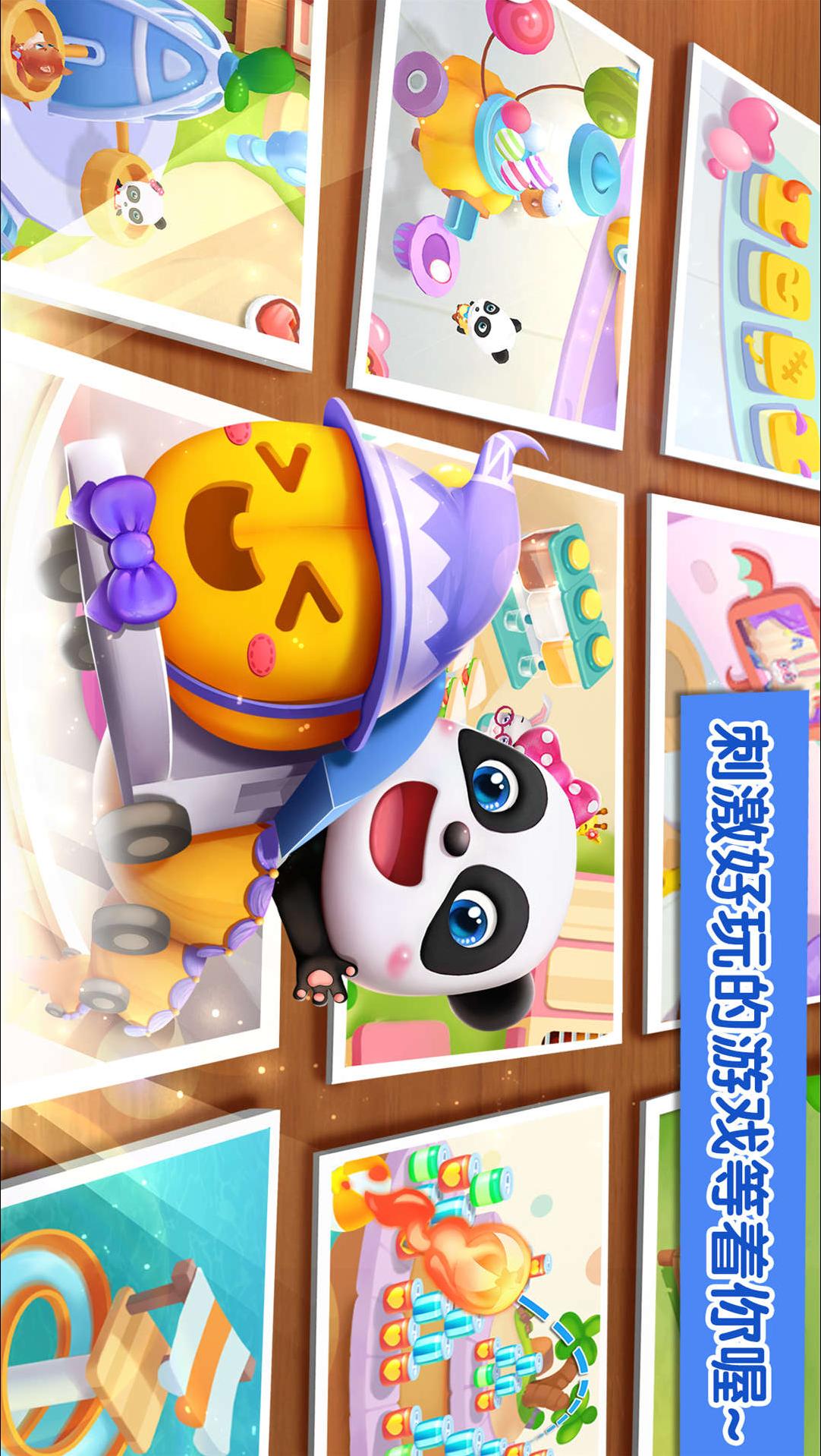 奇妙主题派对免费下载_华为应用市场|奇妙主题