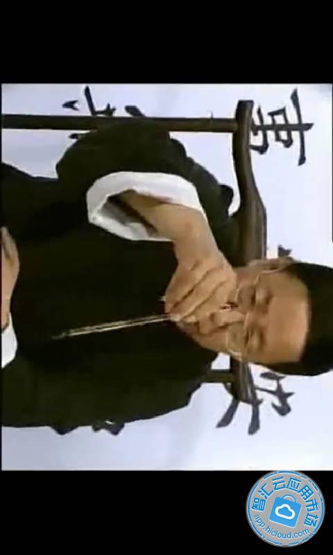 每日一字每日一题全集(珍贵典藏)免费下载_智