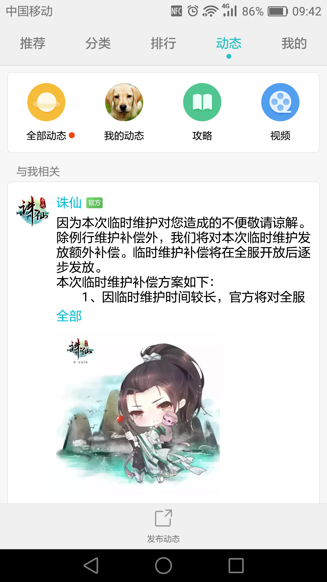 华为游戏中心_华为游戏中心7.1.0.302_华为游戏中心论坛