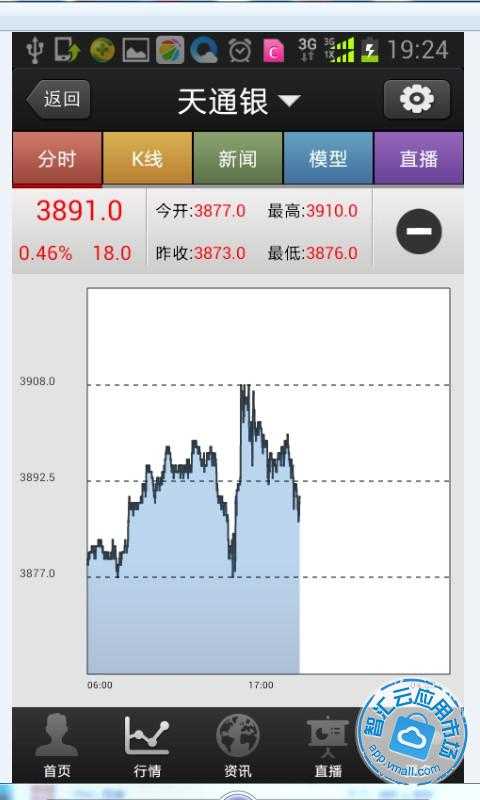 智慧云应用市场下载_华为智汇云应用市场下载_智汇云应用市场