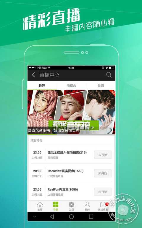 爱奇艺怎么截取片段_爱奇艺如何截取视频片段_爱奇艺如何截取视频片段