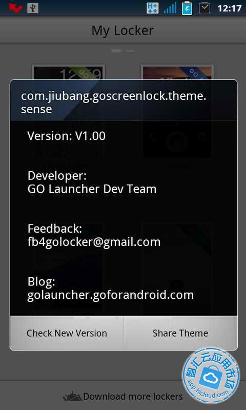 GO锁屏sense主题1.05_安卓版 免费下载|精品