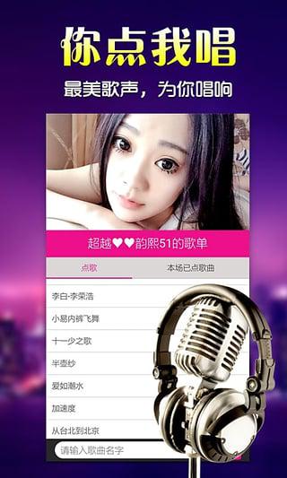 收入证明_酷我秀场 收入