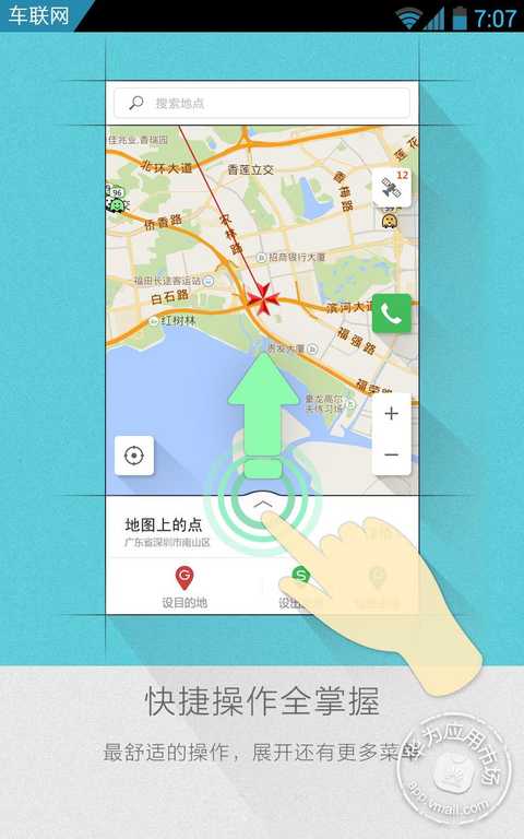 凯立德新地图更新是更换哪几个文件或文件夹