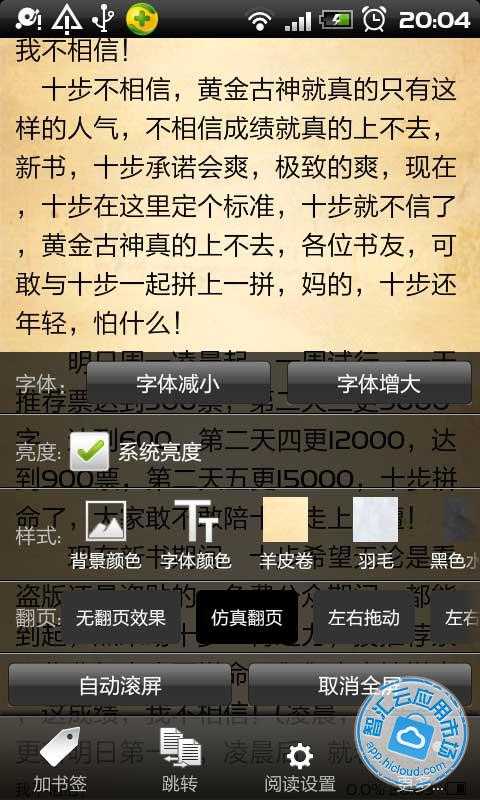 黄金古神_黄金古神小说_黄金古神最新章节