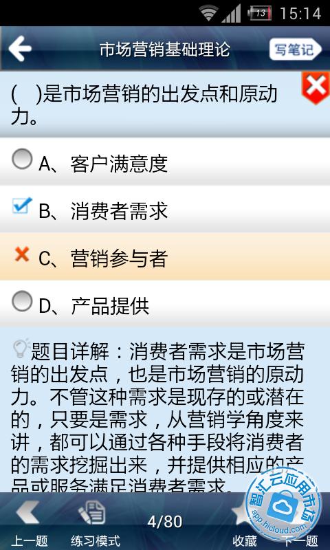 证券从业资格证_证券经纪人的收入